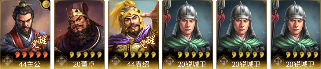 武将图片列表