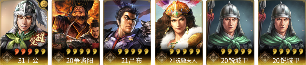 武将图片列表