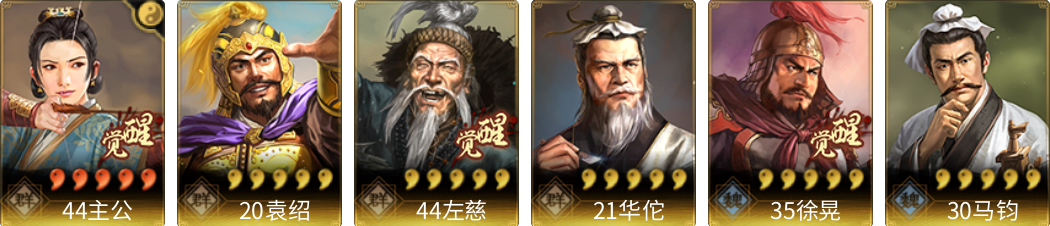 武将图片列表