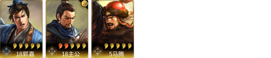 武将图片列表