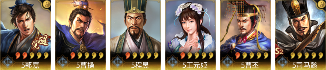 武将图片列表