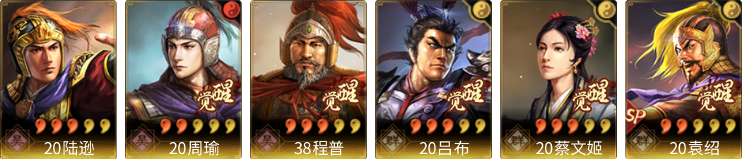 武将图片列表