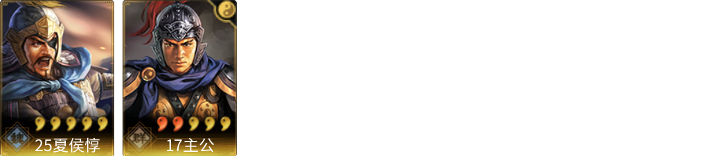 武将图片列表