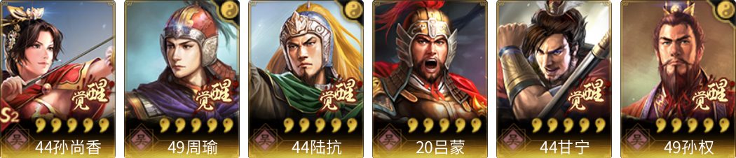 武将图片列表
