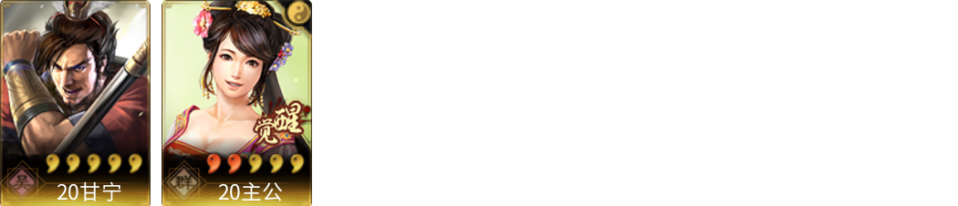 武将图片列表
