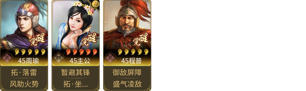 武将图片列表