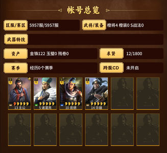 三国志战略版千势力零氪诸葛亮华雄