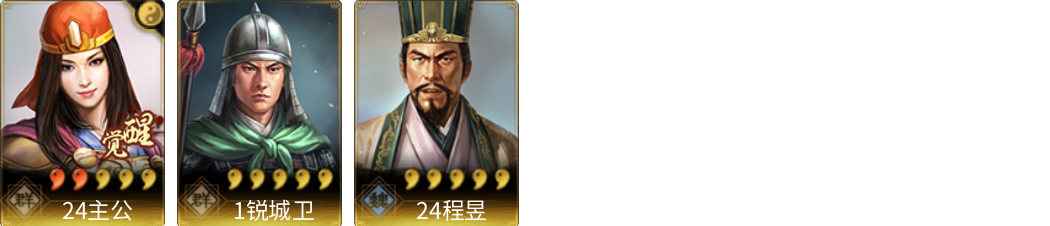 武将图片列表