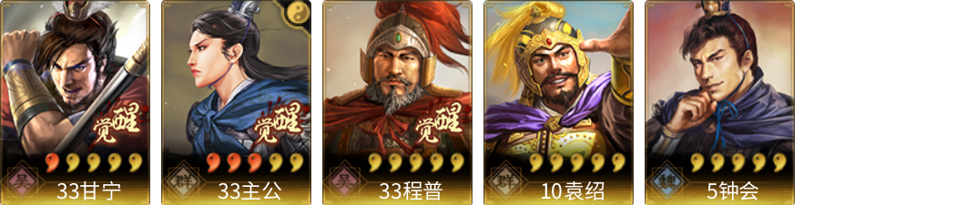 武将图片列表