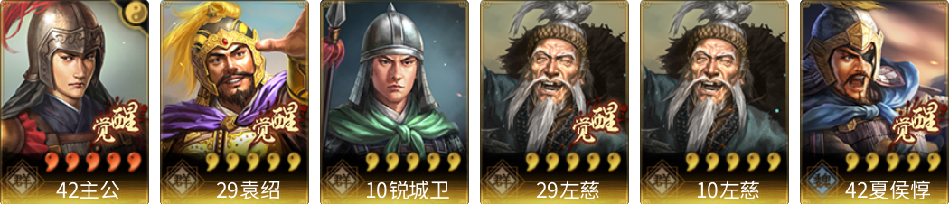 武将图片列表
