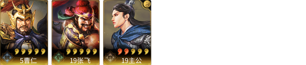 武将图片列表