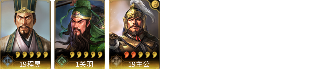武将图片列表