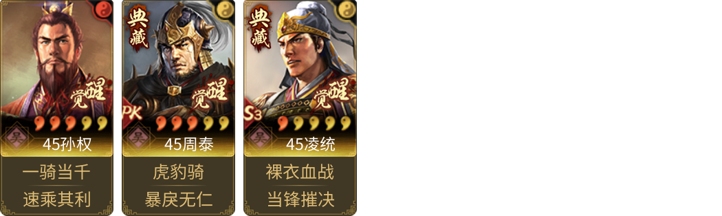 武将图片列表