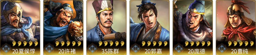 武将图片列表