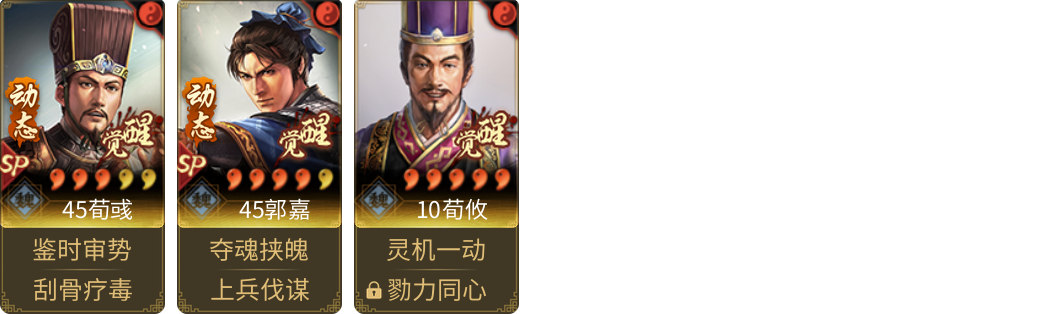 武将图片列表