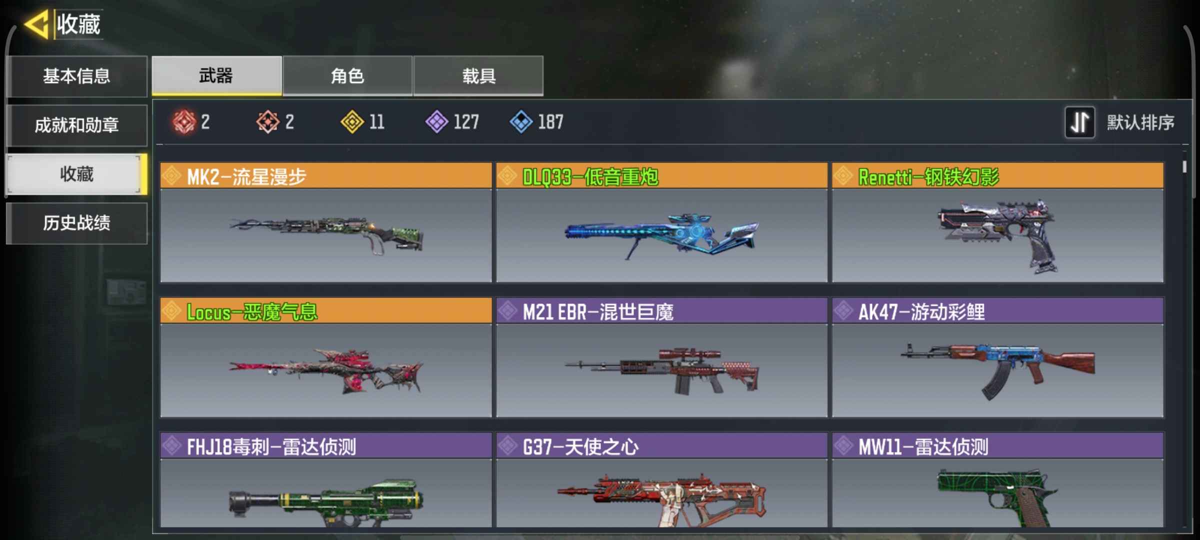 使命召唤手游【150级】2神话（满级）11传说狙神号！