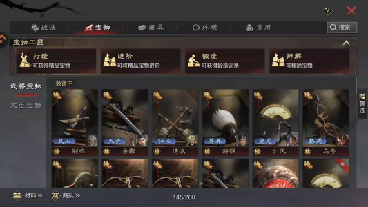 率土之滨四红王异满红张机带司马懿带刘徽