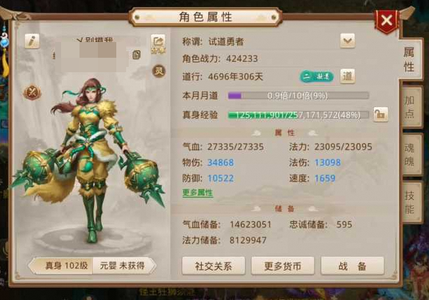 问道【0级玉柱洞】102高道暴力有固定队。