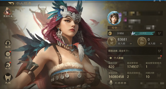 三国：谋定天下【二士争功】三无号高红有多个自选武将箱高