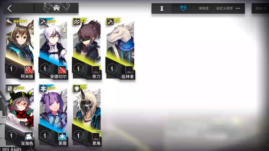 明日方舟【苹果版】【1级】福利号！元