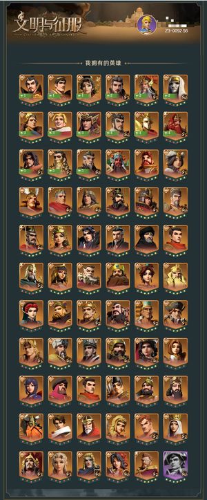 文明与征服【3500级】3000w领评，有龙战，胜利号