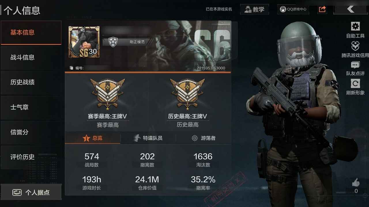 暗区突围【30级】随缘可小刀