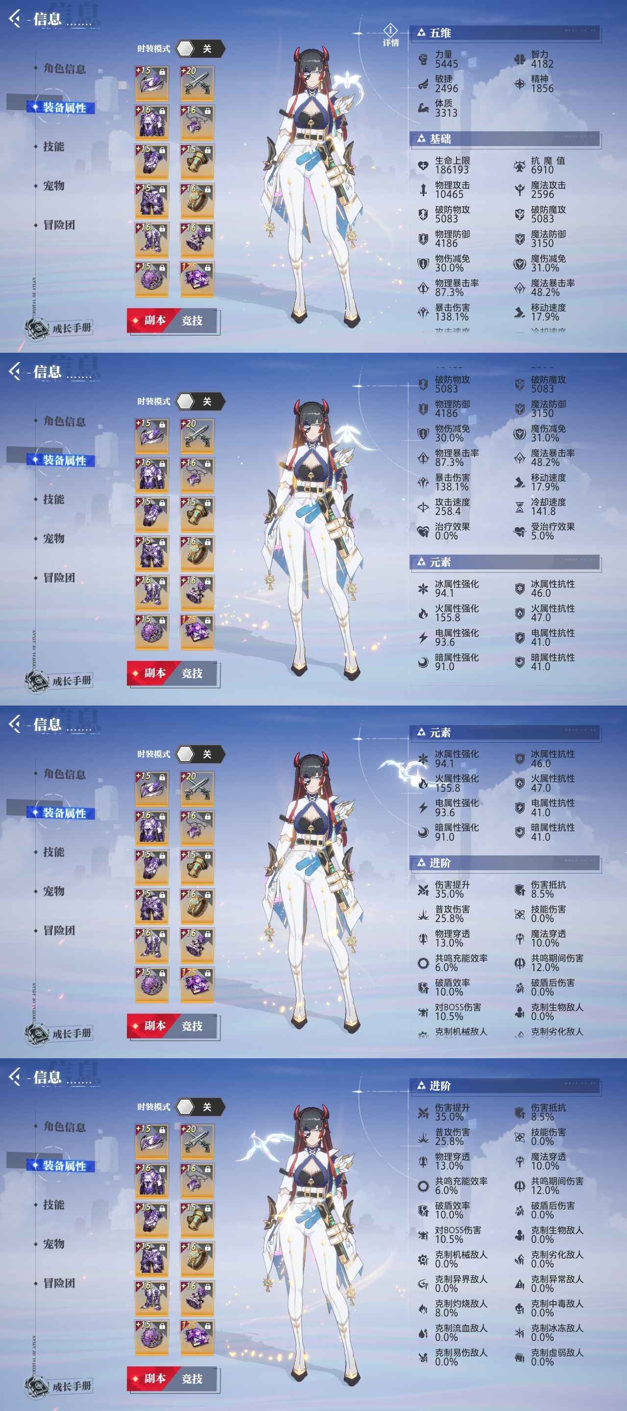 晶核【战力6,4730武器强化0】20赏金，极品谍影胚子