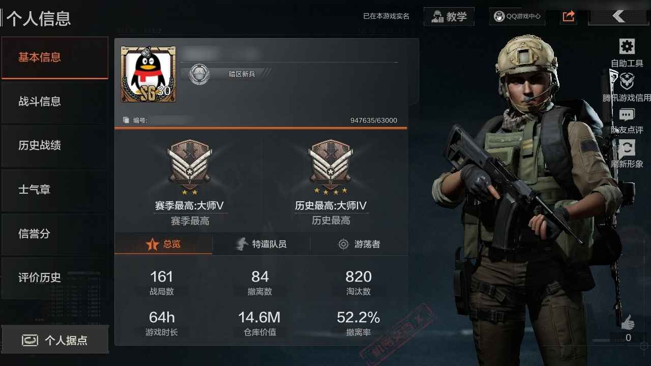 暗区突围【30级】14m仓库，820万柯恩币