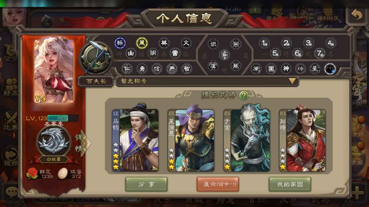 三国杀【百夫长】谋诸葛亮马钧年卡谋张飞界孙权贾逵李遗