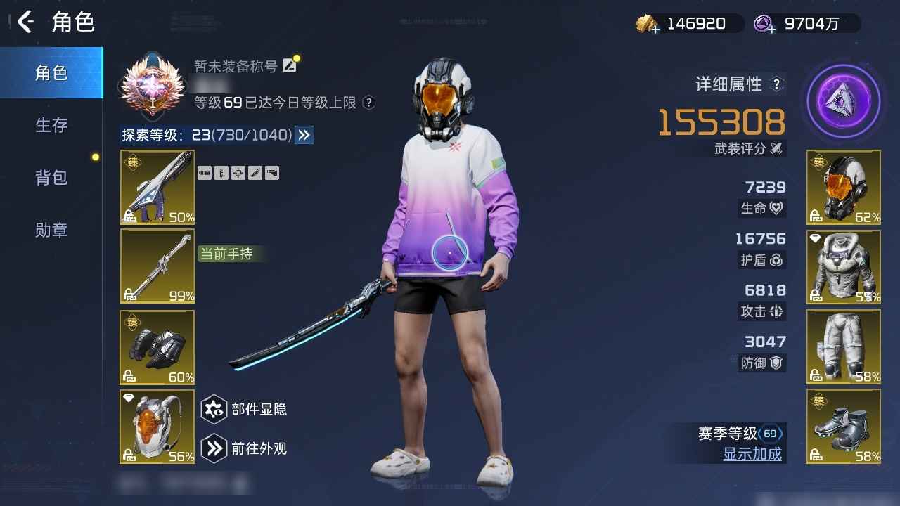 星球：重启【69级15,5308武装评分】火力尊12亚古10鹿