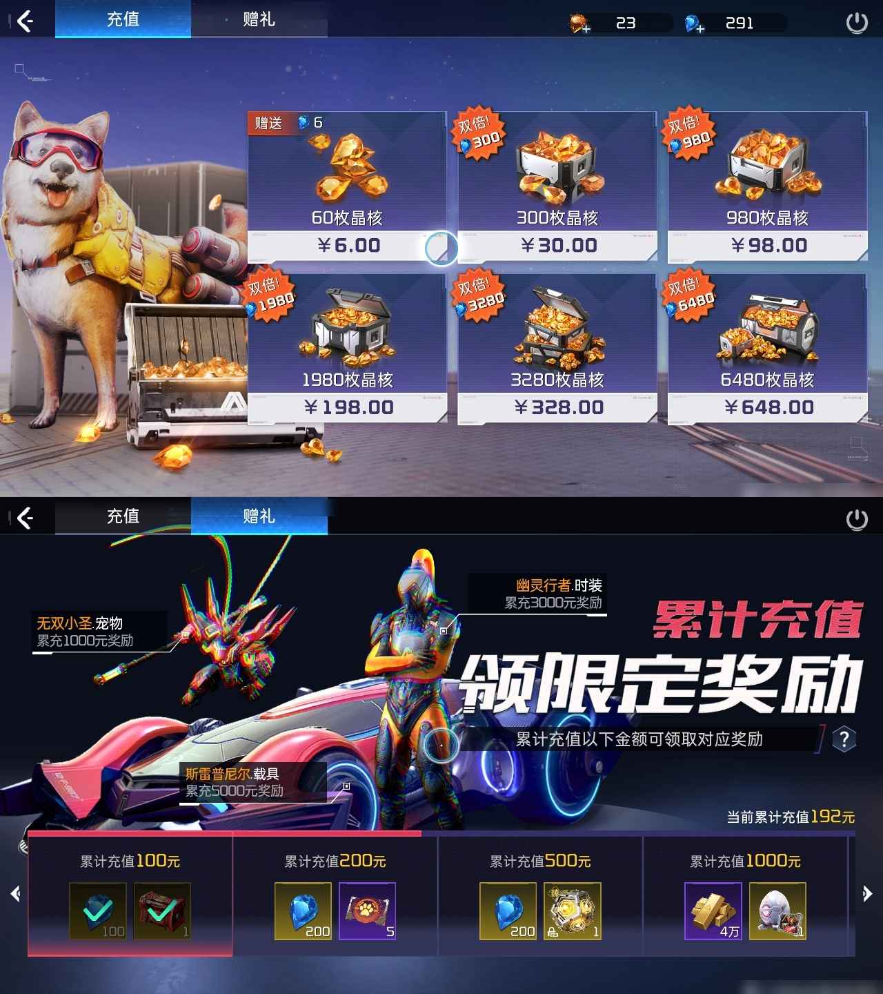 星球：重启【69级15,5308武装评分】火力尊12亚古10鹿