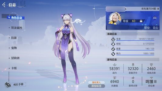 晶核年套14套，龙宠箱子已开八百多