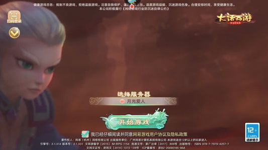 大话西游【时间服3转】潜力女人，买到就是赚到