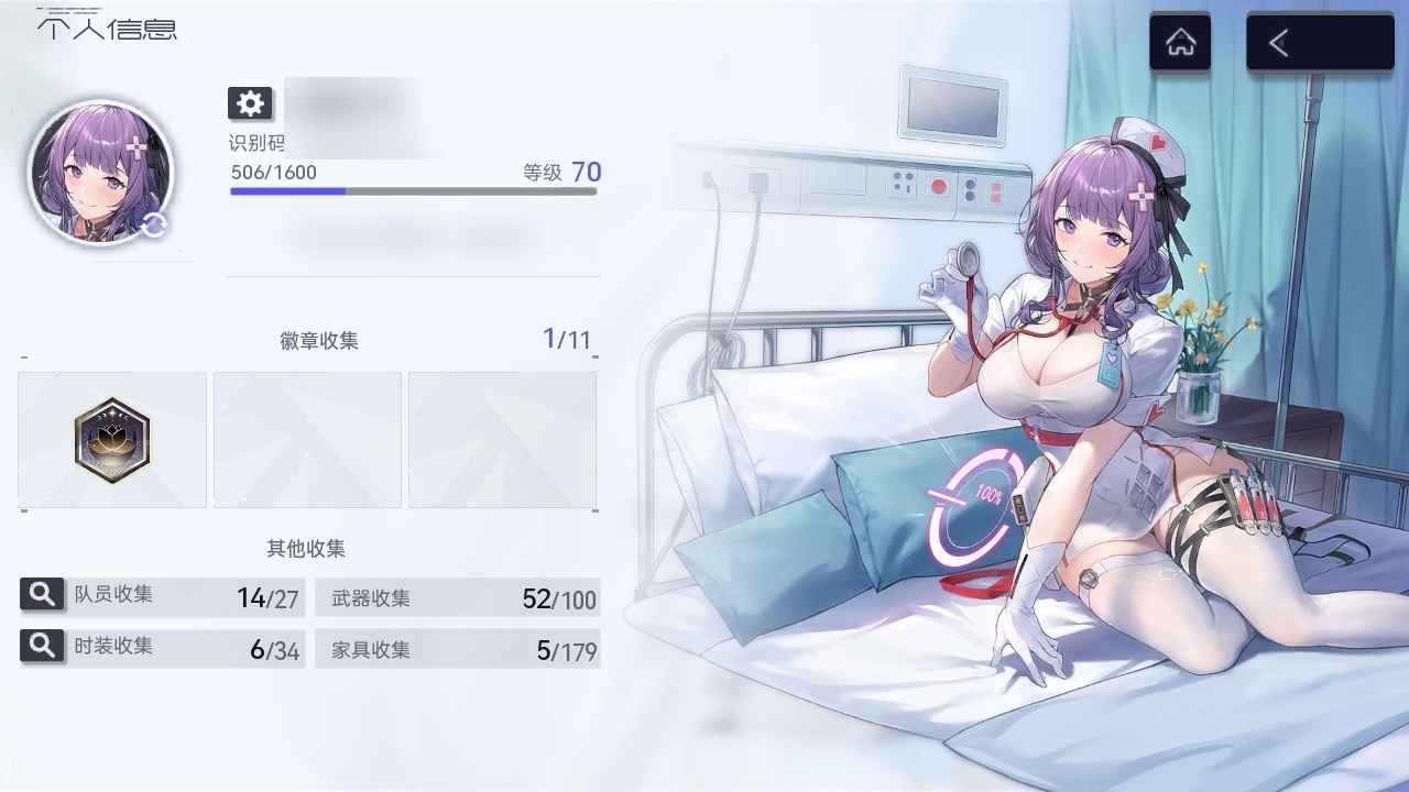 尘白禁区【70级】琴诺恩雅皮肤专武