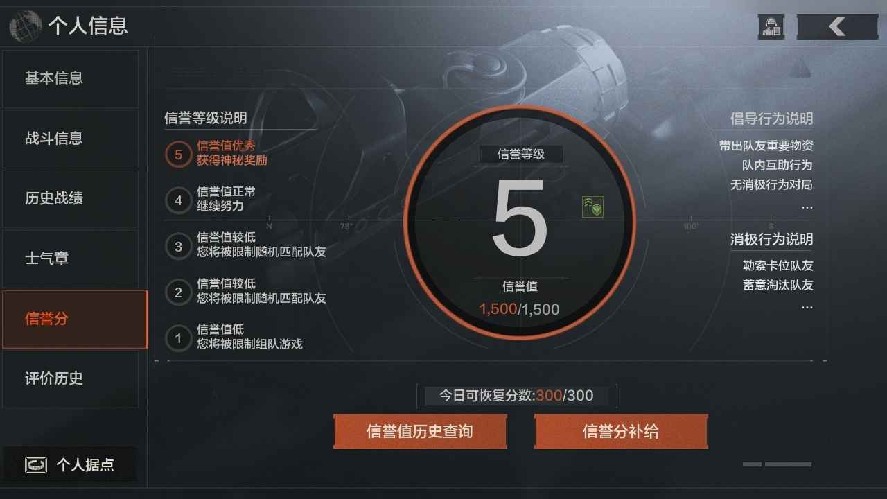 暗区突围【1级】纯绿色号40163k坑币4大金