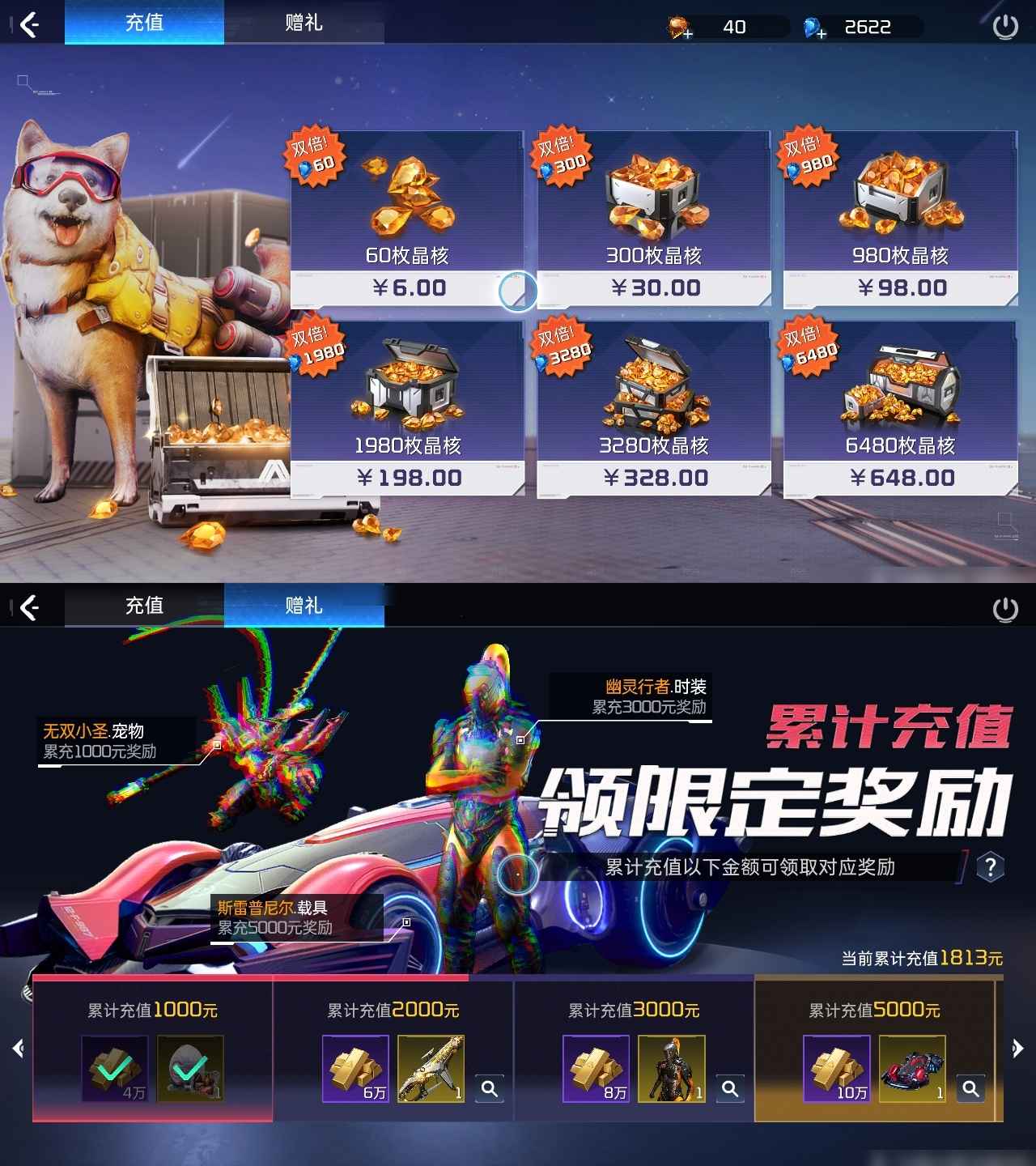 星球：重启【66级10,2590武装评分】就是这一个