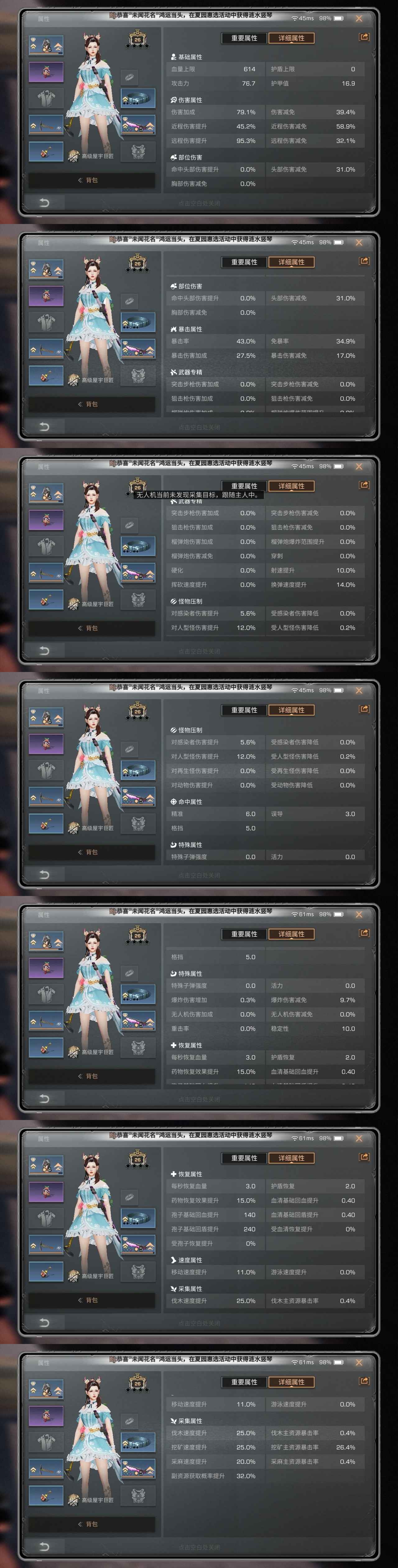 明日之后明日之后家具工