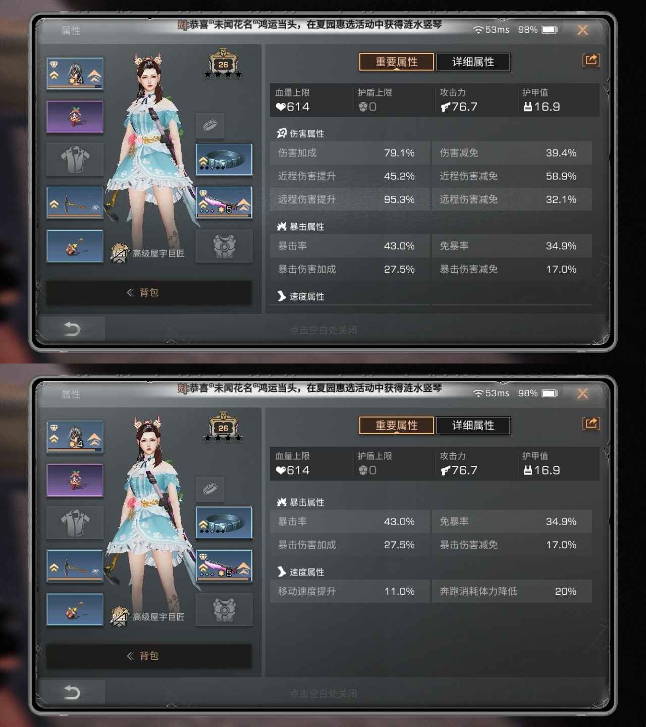 明日之后明日之后家具工