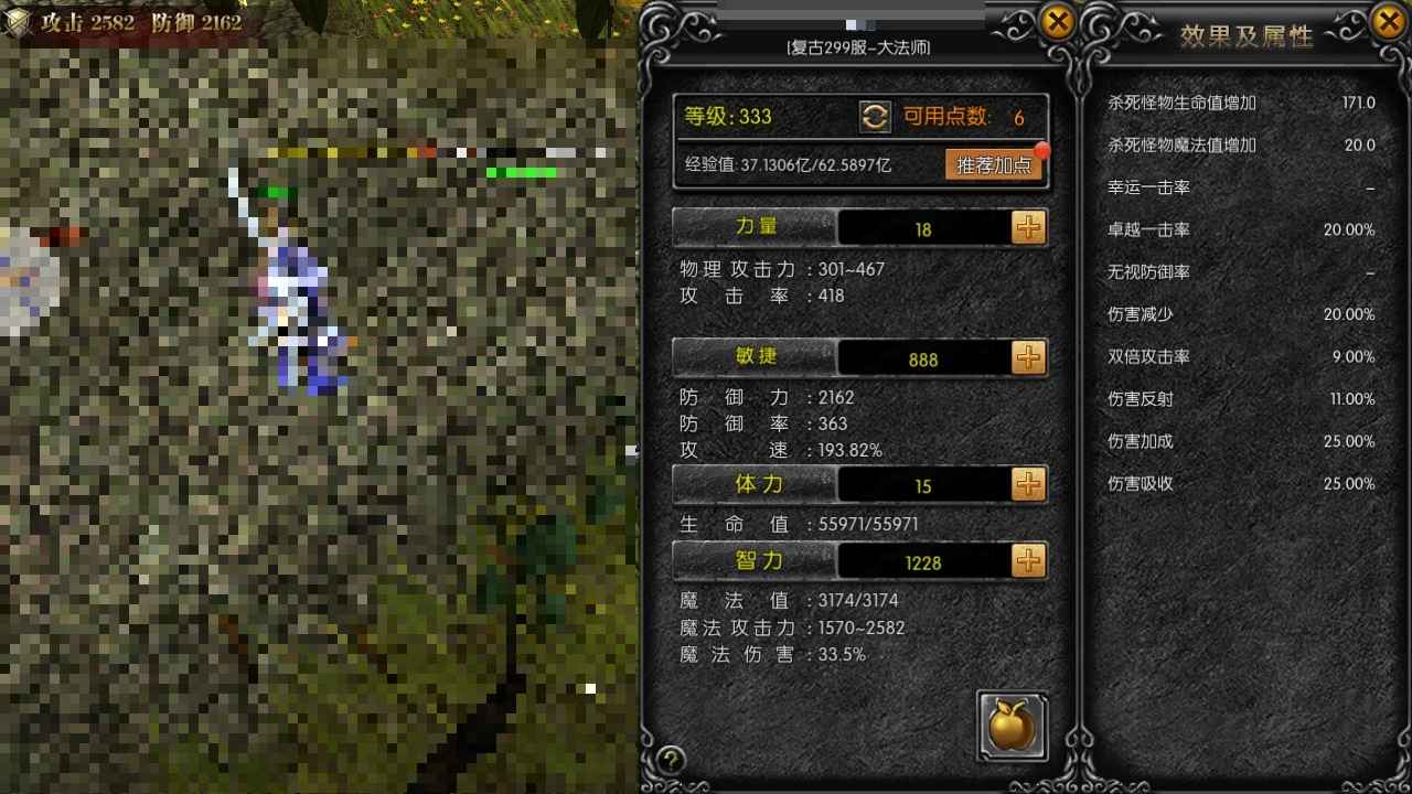 天使之战【333级】没时间玩，东西都在