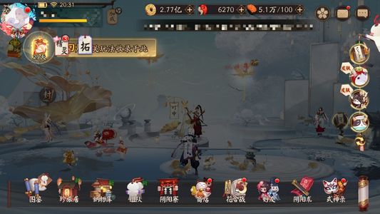 阴阳师【60级】肝不动了。