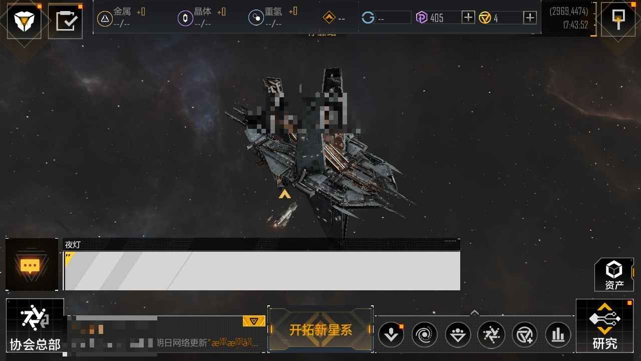 无尽的拉格朗日【60级】退游出号，喜欢拿去玩。