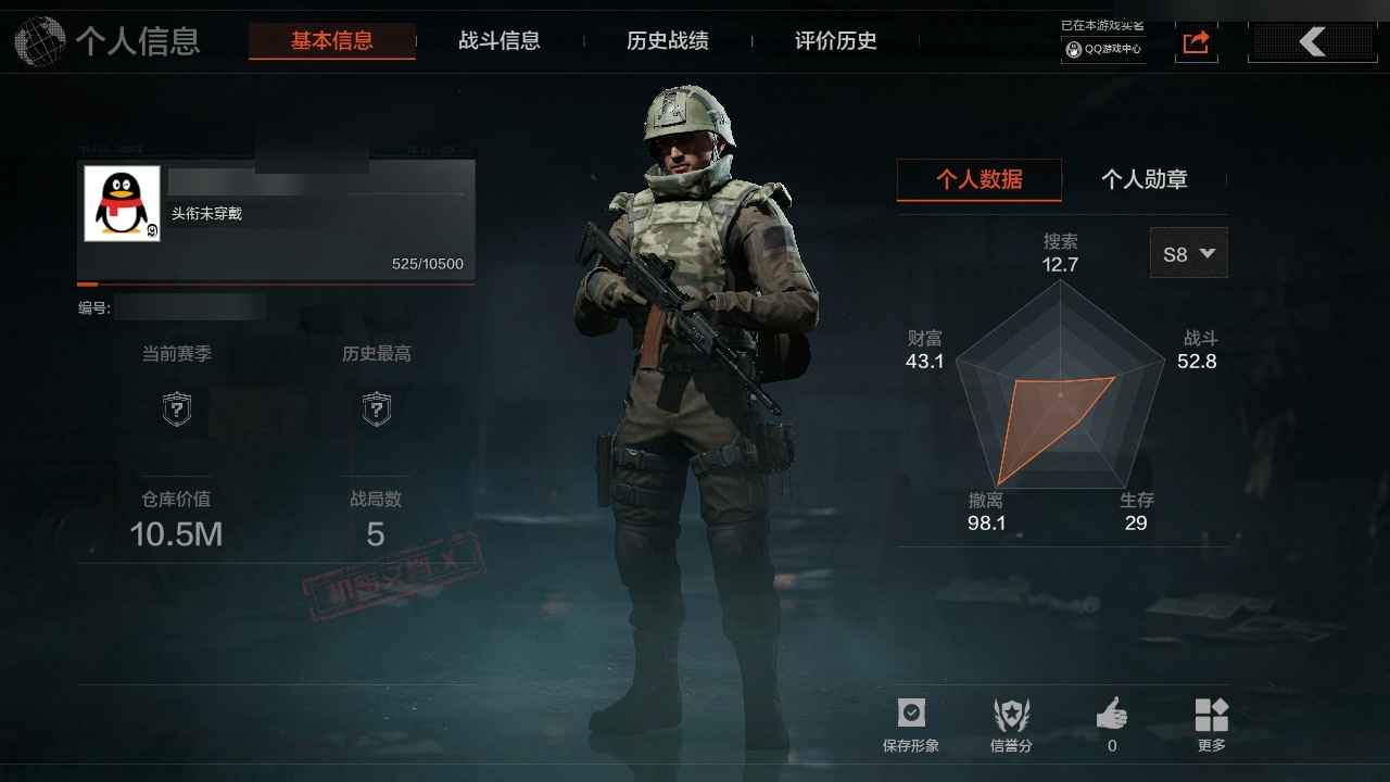 暗区突围【9级】千万科恩币，三无安全