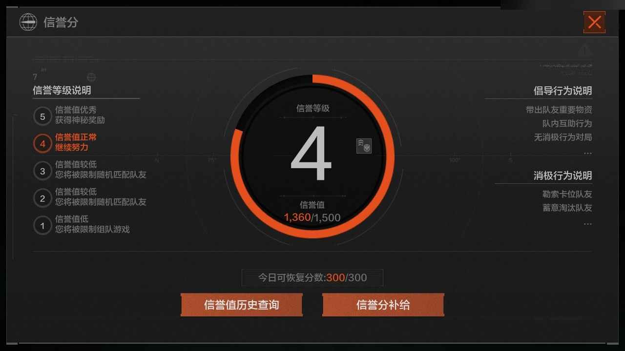 暗区突围【9级】千万科恩币，三无安全