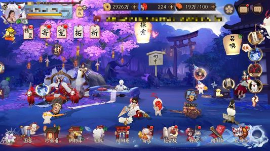 阴阳师10年老账号