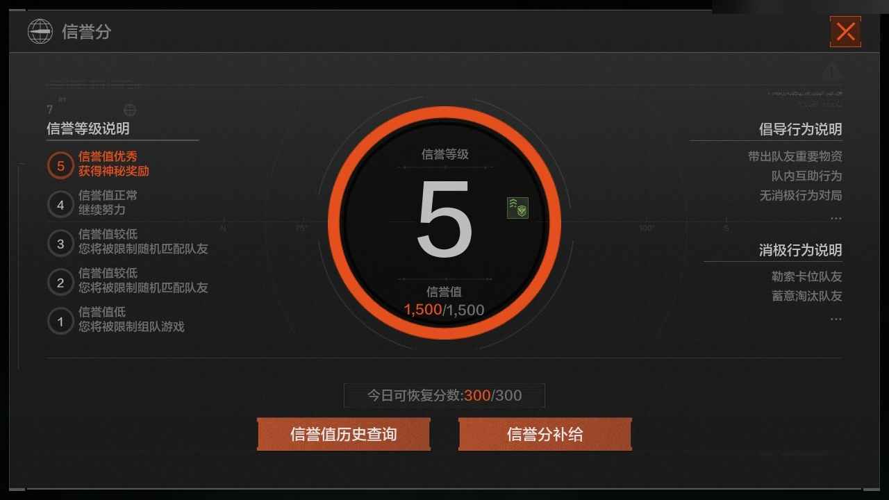 暗区突围【 级】77m仓库4把氪金刀最新的都有