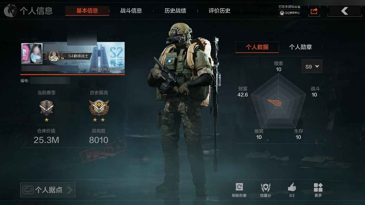 暗区突围【30级】突击匕首，两张机密，皮肤众多