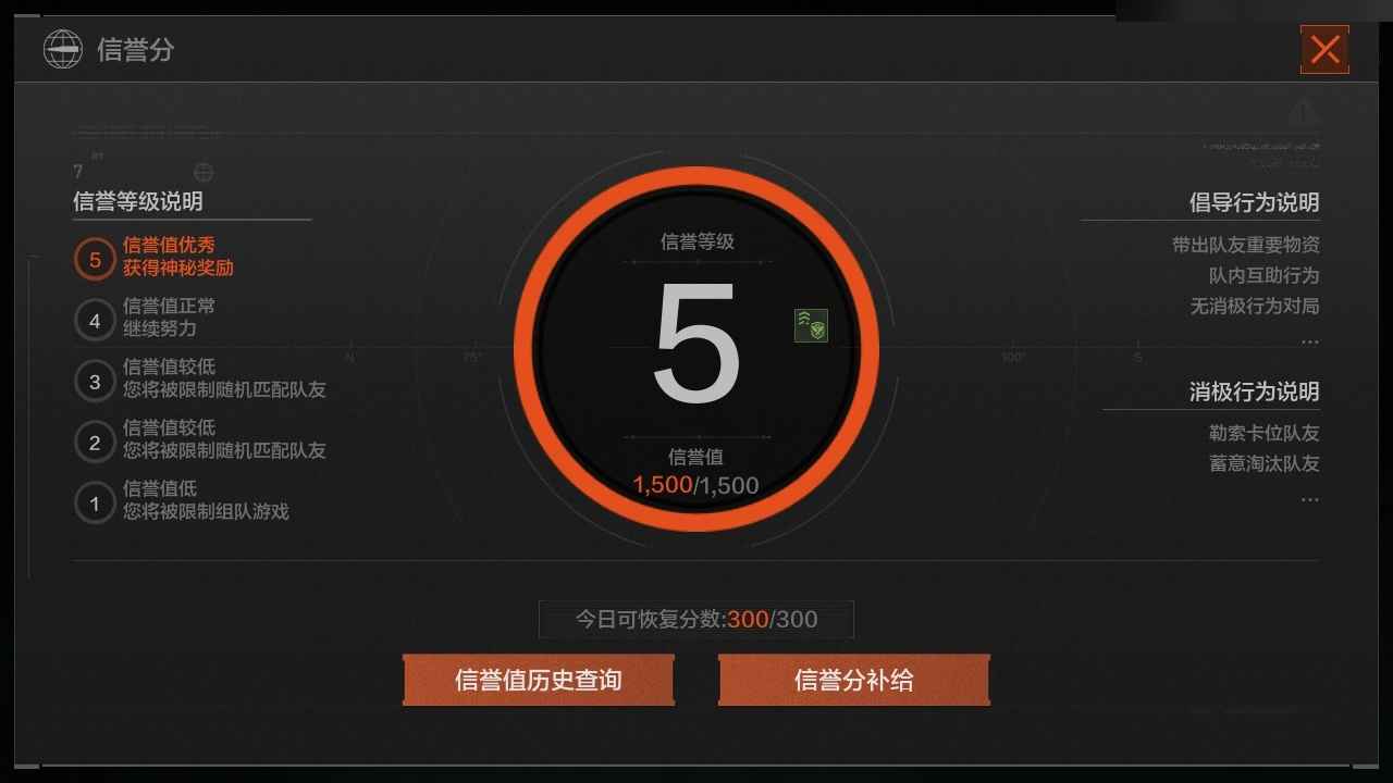 暗区突围【30级】p90洛天依千万多仓库可刀