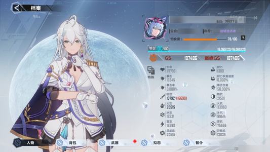 幻塔18GS有凛夜的高定送永久保险