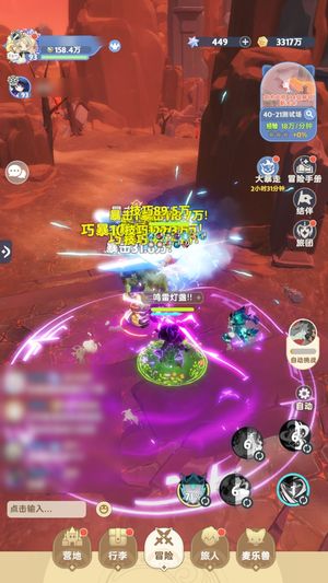 出发吧麦芬27区剑士进度号，有一套睡眠