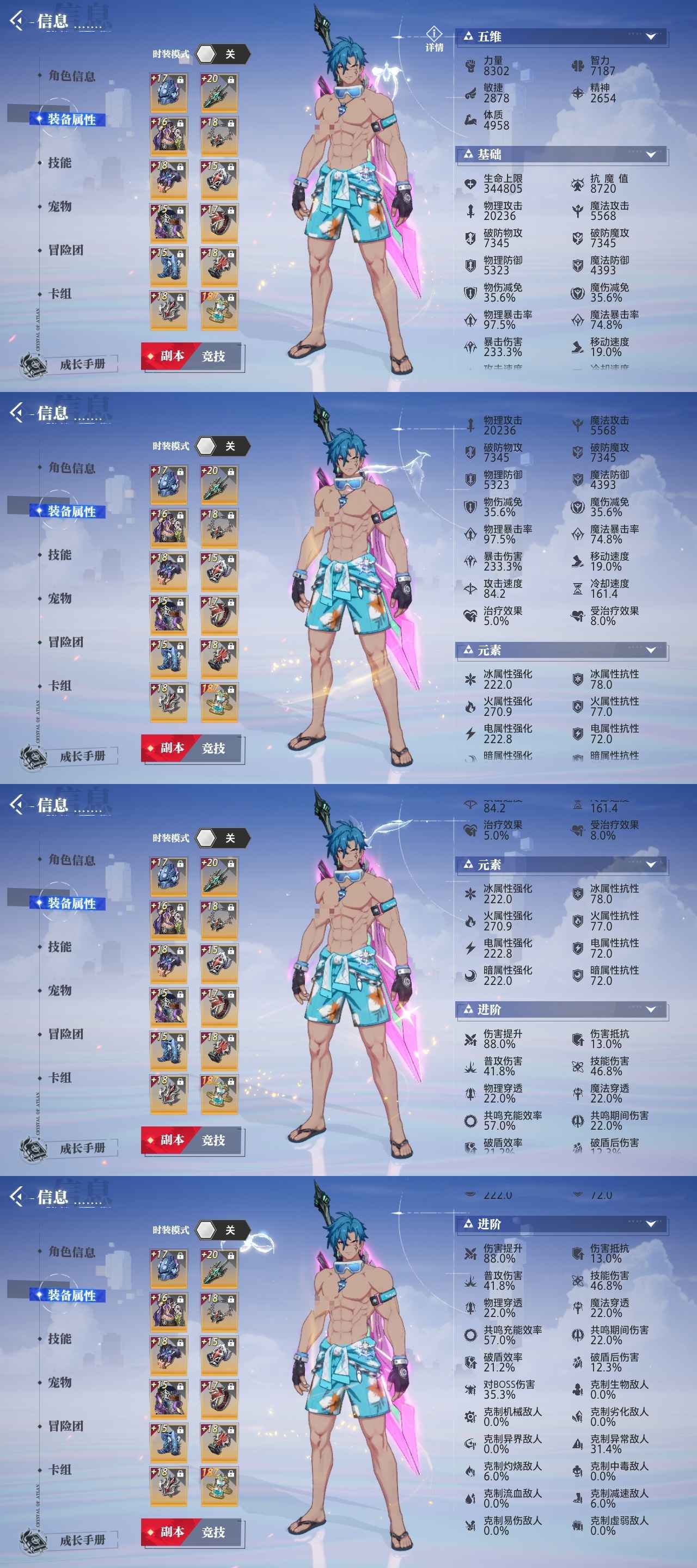晶核【苹果版】【战力狂战士武器强化8,9611】一手精品20狂战，一直在玩！